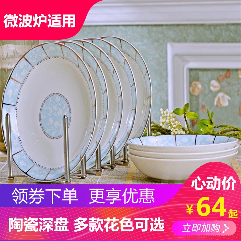 Jingdezhen round dish dish eight creative contracted household ceramics steak plate plate FanPan dishes suit