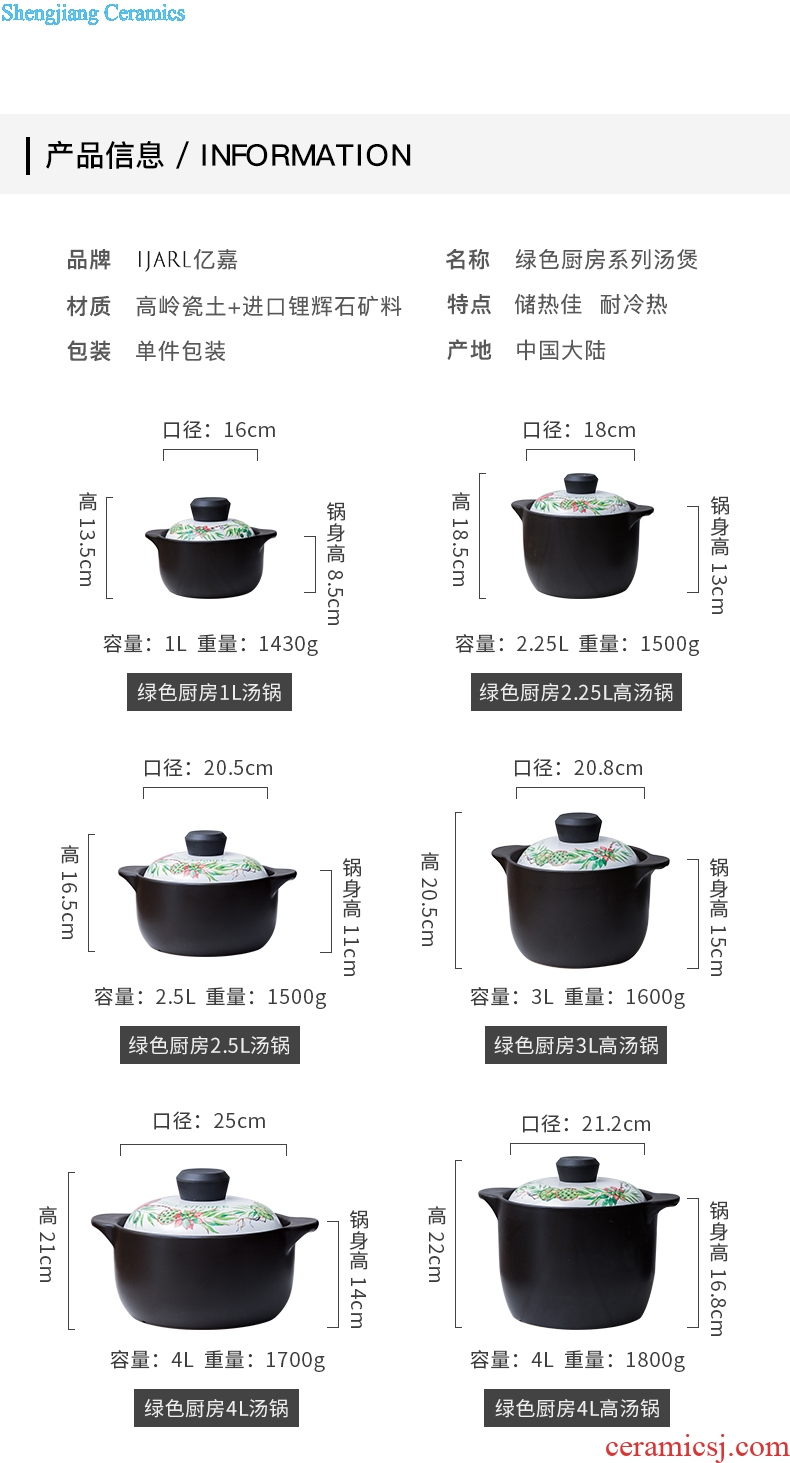 绿色厨房系列汤锅_09.jpg