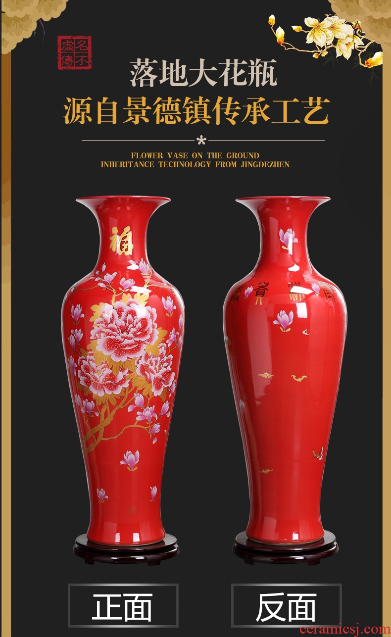 Jingdezhen ceramics big red peony ground vase a thriving business hotel opening ceremony
