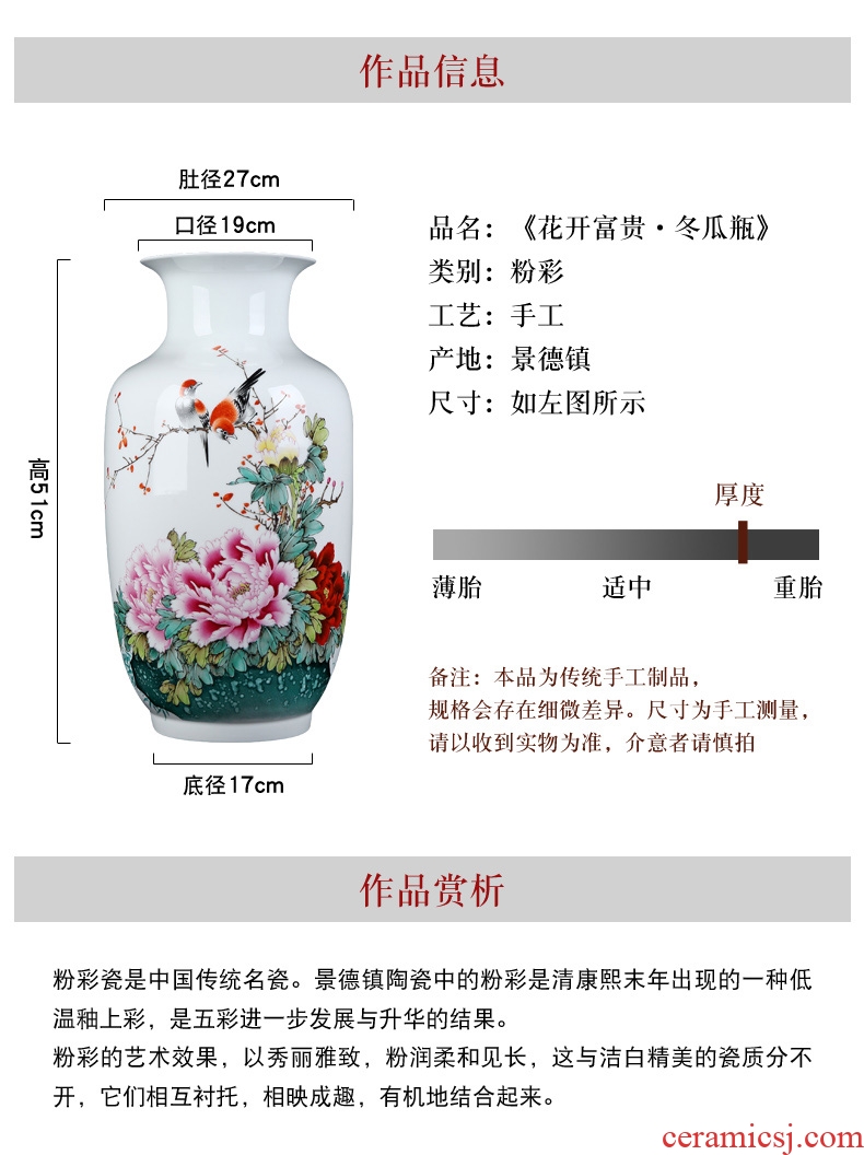 Jingdezhen ceramic powder enamel vase peony hand-painted Chinese sitting room porch rich ancient frame TV ark adornment furnishing articles