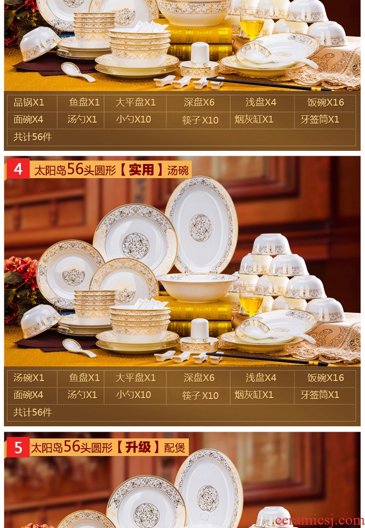 Dishes and cutlery sets jingdezhen household of Chinese style and contracted high-grade bone China dinner bowl chopsticks ceramics composite plate