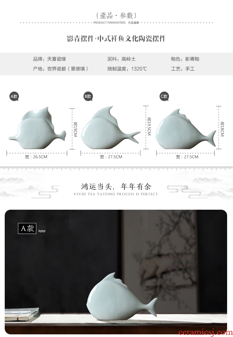 Auspicious fish ceramic lucky furnishing articles and modern Chinese style porch sculpture creative home office decoration gifts crafts