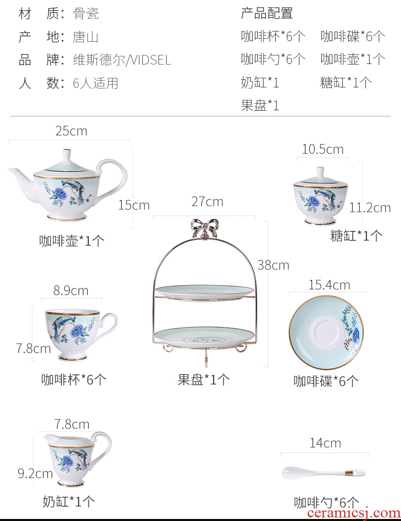 Creative palace coffee set suit European ceramic household English afternoon tea cups of a complete set of coffee cups of tea