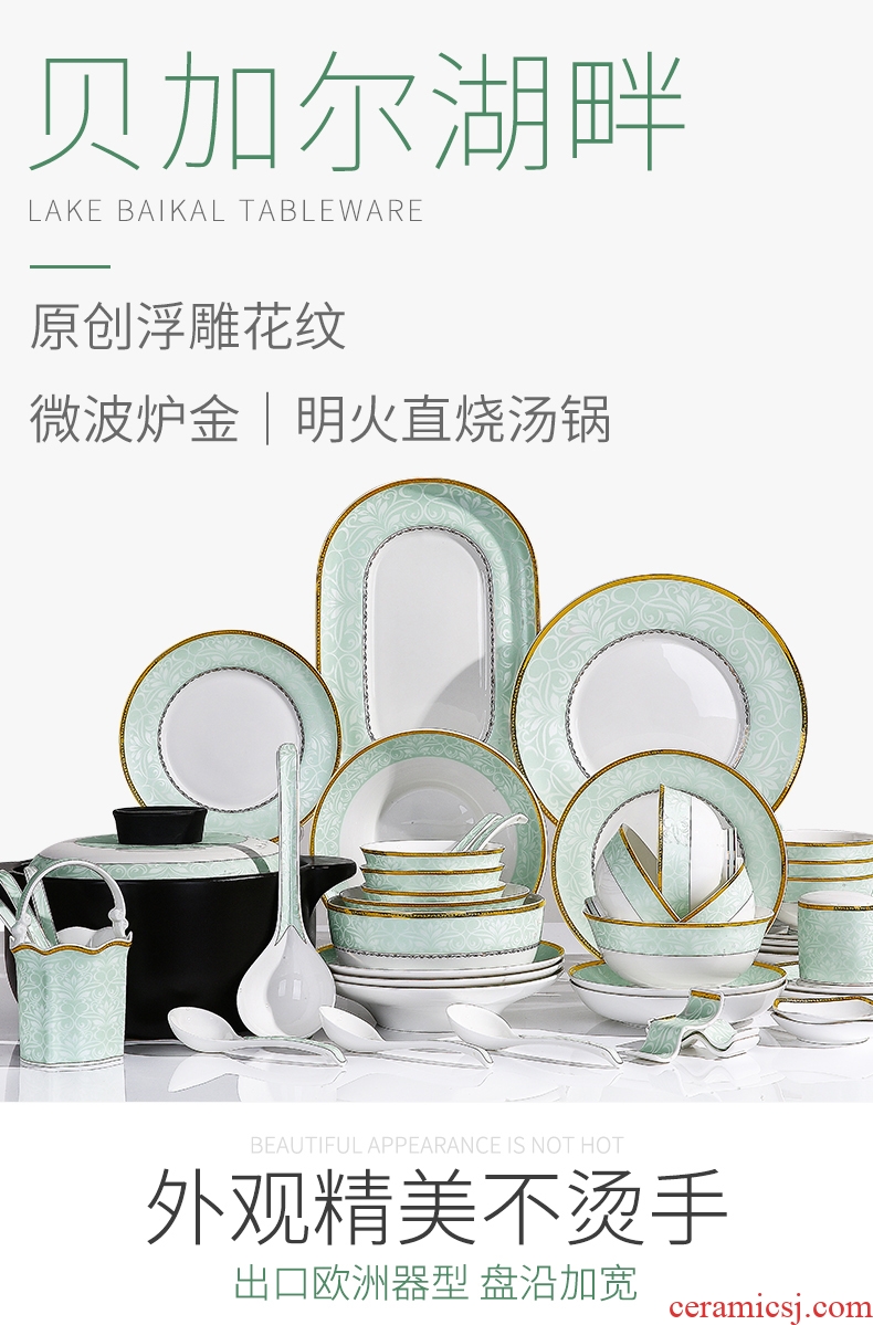 Vidsel high-grade American tangshan bone porcelain tableware suit dishes European dishes suit household Chinese ceramics