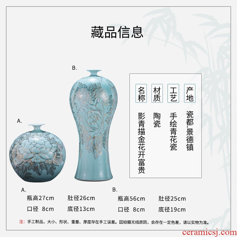 Antique hand-painted paint shadow greengage bottles of jingdezhen ceramics vase peony large Angle of the sitting room a few decorative furnishing articles