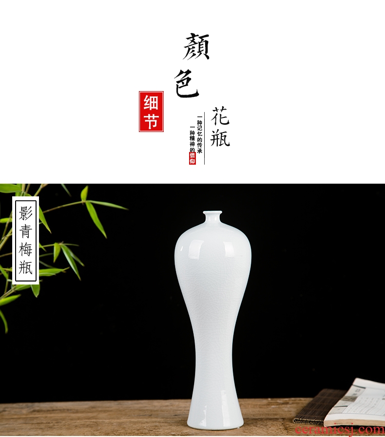 Jingdezhen ceramics white vase is contracted and contemporary longquan celadon household decoration wine accessories furnishing articles