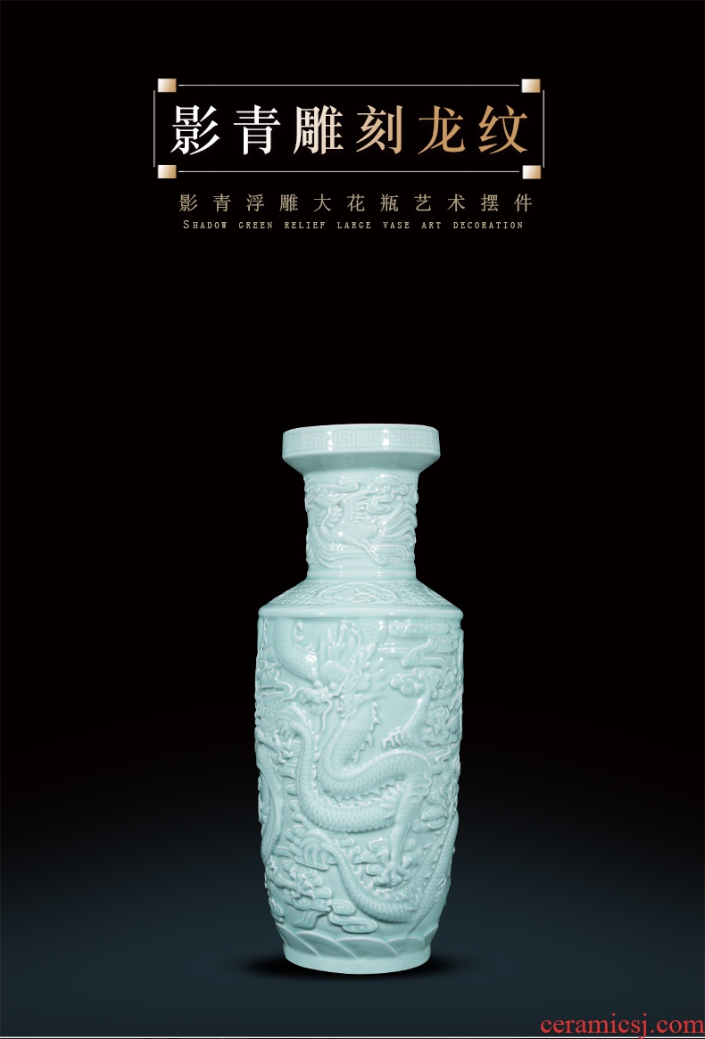 Jingdezhen ceramics large shadow dragon totem big vase engraving celadon home sitting room decorate floor furnishing articles