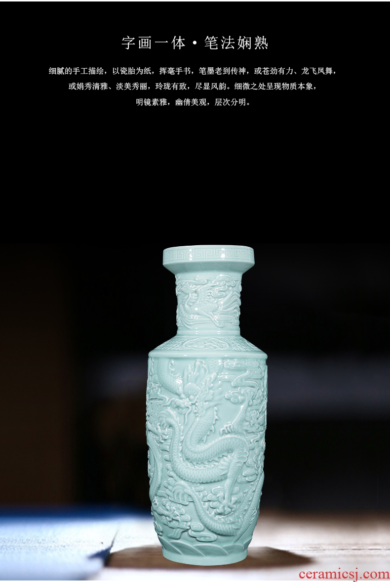 Jingdezhen ceramics large shadow dragon totem big vase engraving celadon home sitting room decorate floor furnishing articles