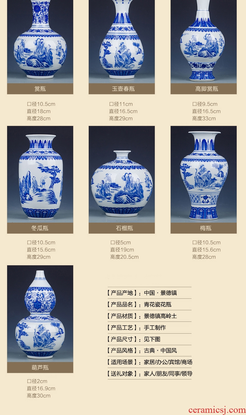 Antique vase of blue and white porcelain of jingdezhen ceramics lucky bamboo living room TV ark place Chinese style household ornaments