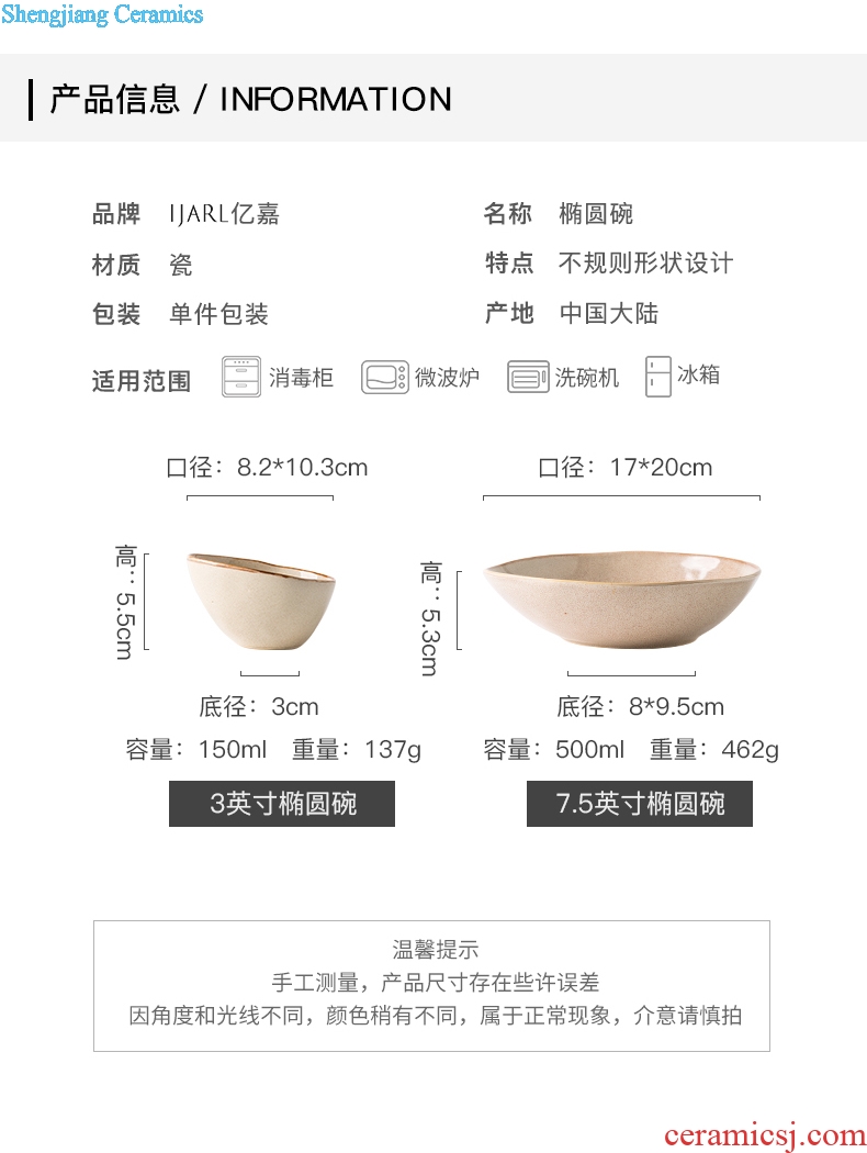 Ijarl million jia Japanese special creative bowl of soup bowl rainbow noodle bowl ceramic bowl with irregular fruit salad bowl