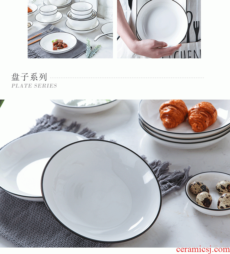 The dishes suit household ceramic bowl rice bowls contracted Europe type bowl of fish dish plate can microwave jingdezhen noodles soup bowl