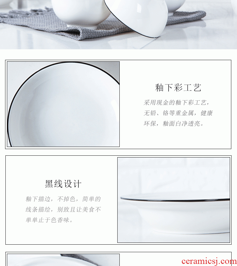 The dishes suit household ceramic bowl rice bowls contracted Europe type bowl of fish dish plate can microwave jingdezhen noodles soup bowl