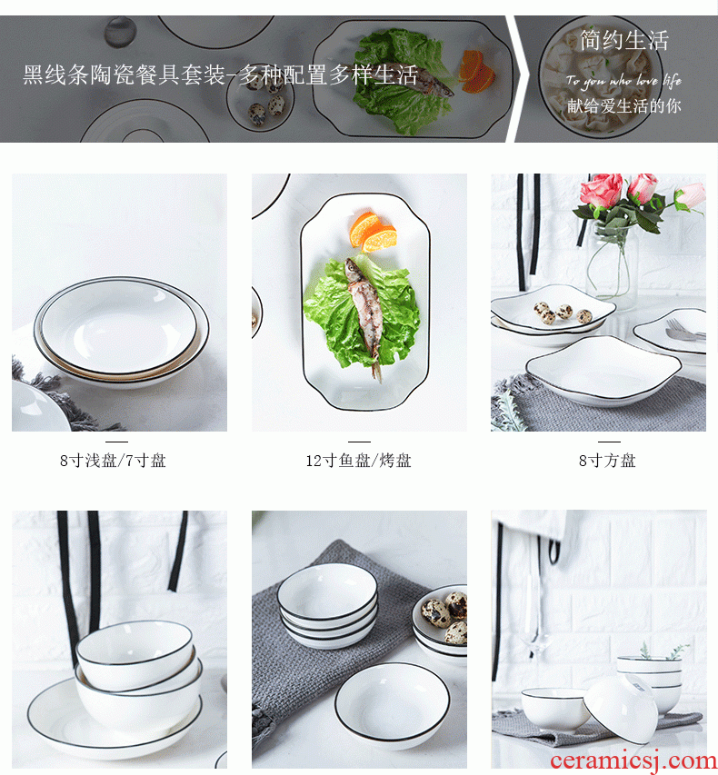 The dishes suit household ceramic bowl rice bowls contracted Europe type bowl of fish dish plate can microwave jingdezhen noodles soup bowl