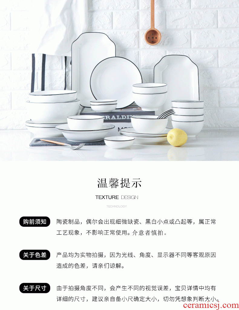 The dishes suit household ceramic bowl rice bowls contracted Europe type bowl of fish dish plate can microwave jingdezhen noodles soup bowl