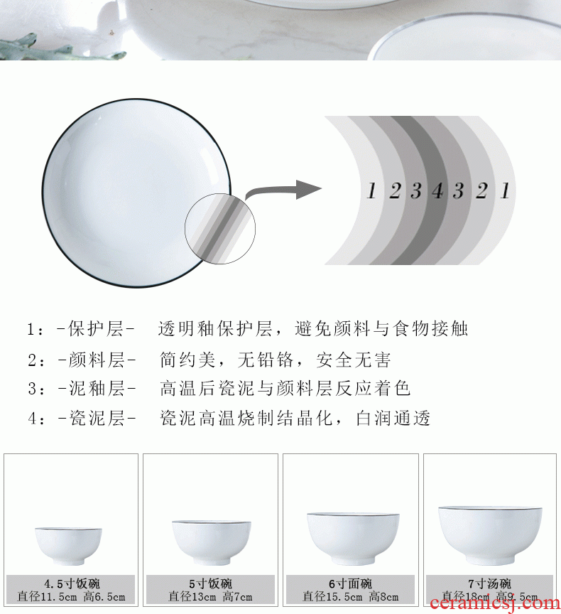 The dishes suit household ceramic bowl rice bowls contracted Europe type bowl of fish dish plate can microwave jingdezhen noodles soup bowl