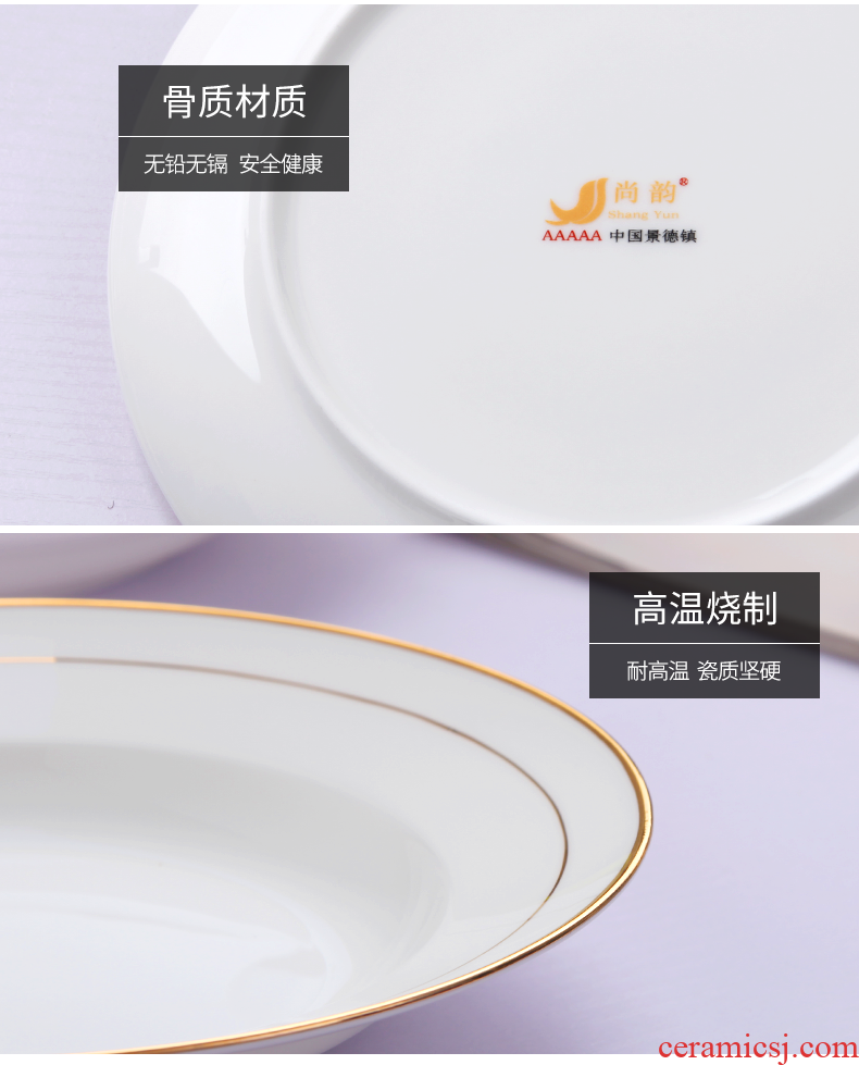 Jingdezhen ceramic bone China and 8 inches in six European contracted household phnom penh circular plate dish plates set combination