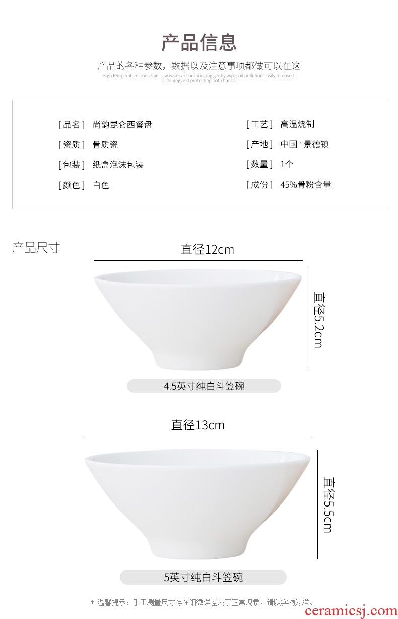 Is rhyme of jingdezhen ceramic bowl household new hand-painted bone China contracted white hat to bowl Chinese eat bread and butter