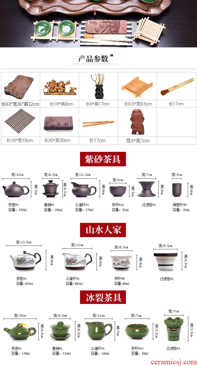 Ceramic teapot teacup HaoFeng violet arenaceous household kung fu tea tea science and technology wood real wood tea tray tea set