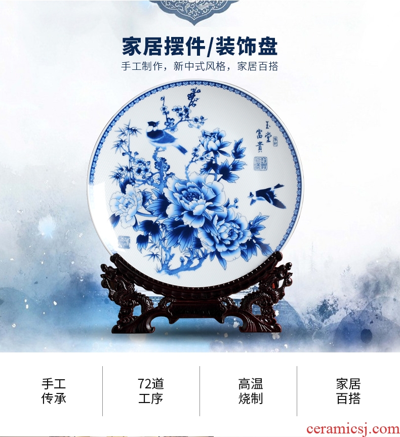 Blue and white porcelain decorative plate furnishing articles of jingdezhen ceramics handicraft creative home wine rich ancient frame to match the vase