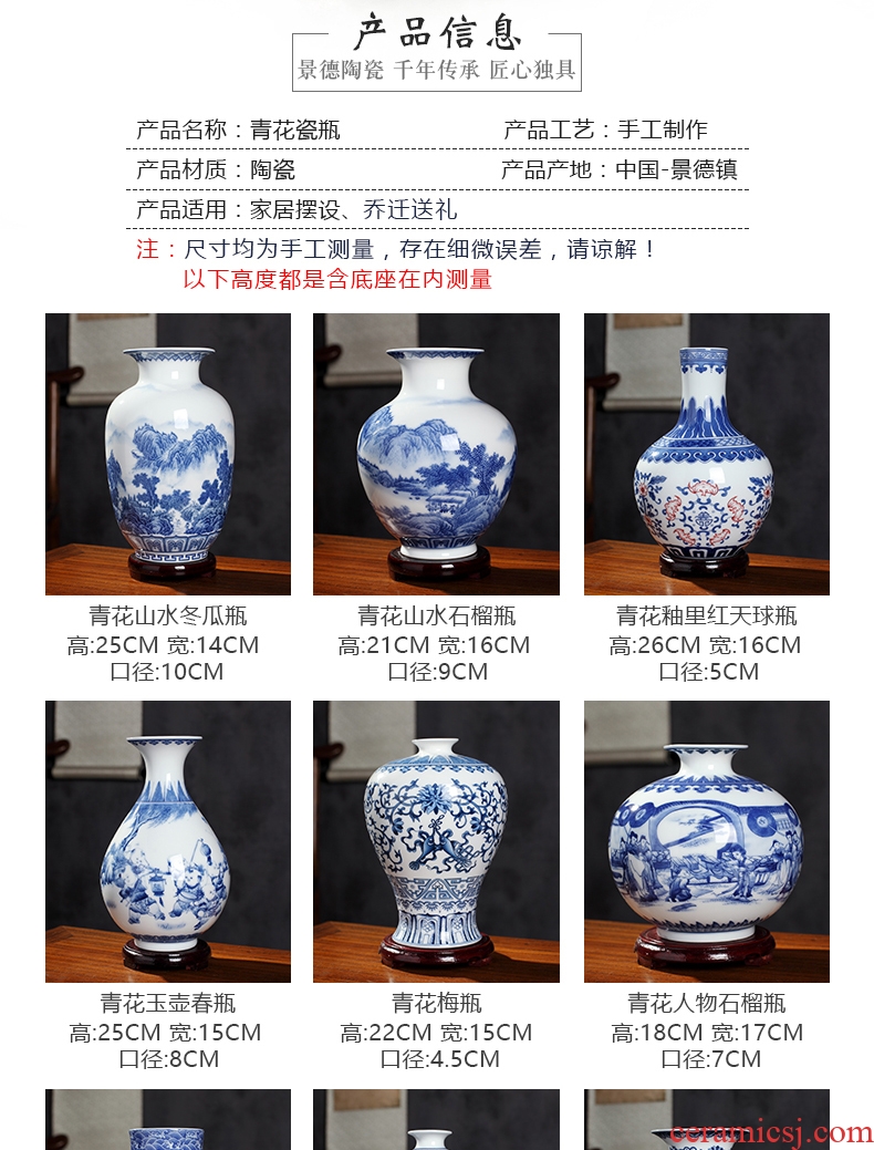 New Chinese style of blue and white porcelain vase furnishing articles sitting room flower arranging decorative small handicraft archaize of jingdezhen ceramics