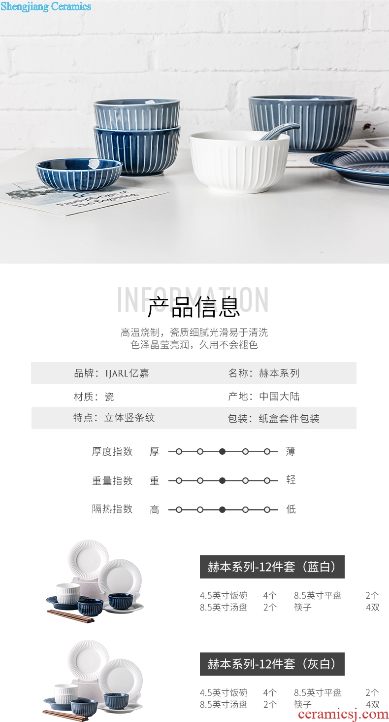 Million jia ins web celebrity Nordic tableware contracted pretty nice dishes home dishes ceramic bowl chopsticks packages