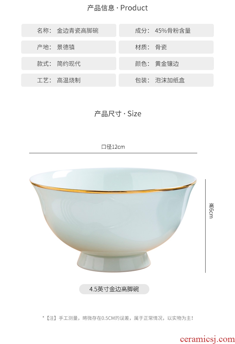 Jingdezhen ceramic household 4.5 inch bowl phnom penh 4/6/10 Chinese celadon bowls set a ceramic bowl