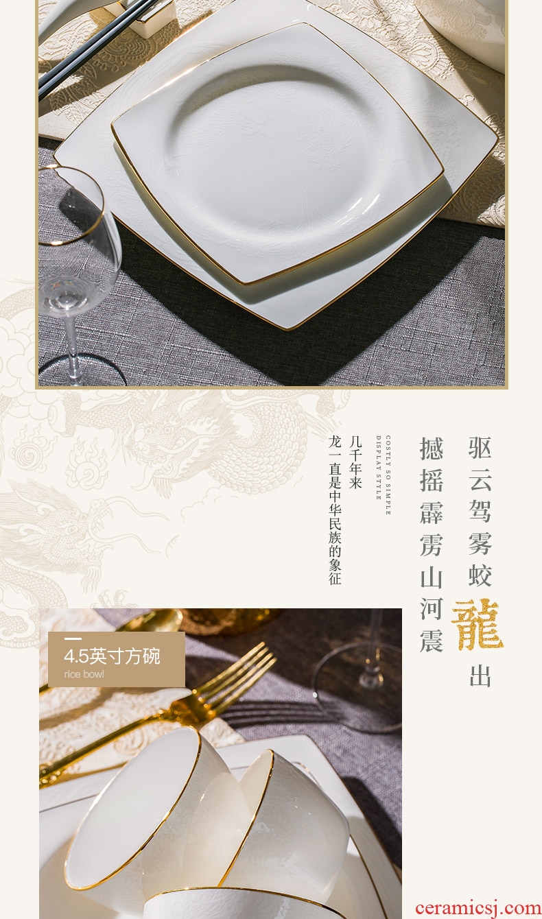 Dishes suit household European top-grade jingdezhen ceramic bowl bowl dish bowl Nordic bone porcelain plate