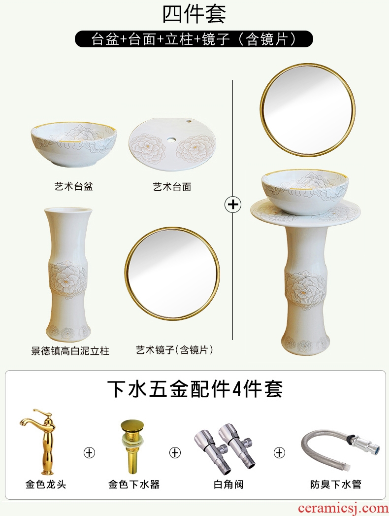 JingYan art pillar basin integrated ceramic column type lavatory basin as floor balcony vertical lavabo column basin