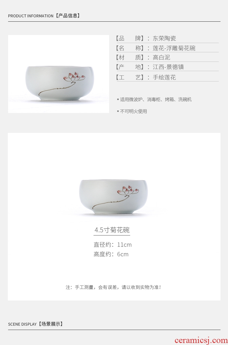 Household ceramic bowl of rice bowls to eat bowl Chinese hand-painted chrysanthemum rainbow noodle bowl salad bowl bowl of small bowl creative job