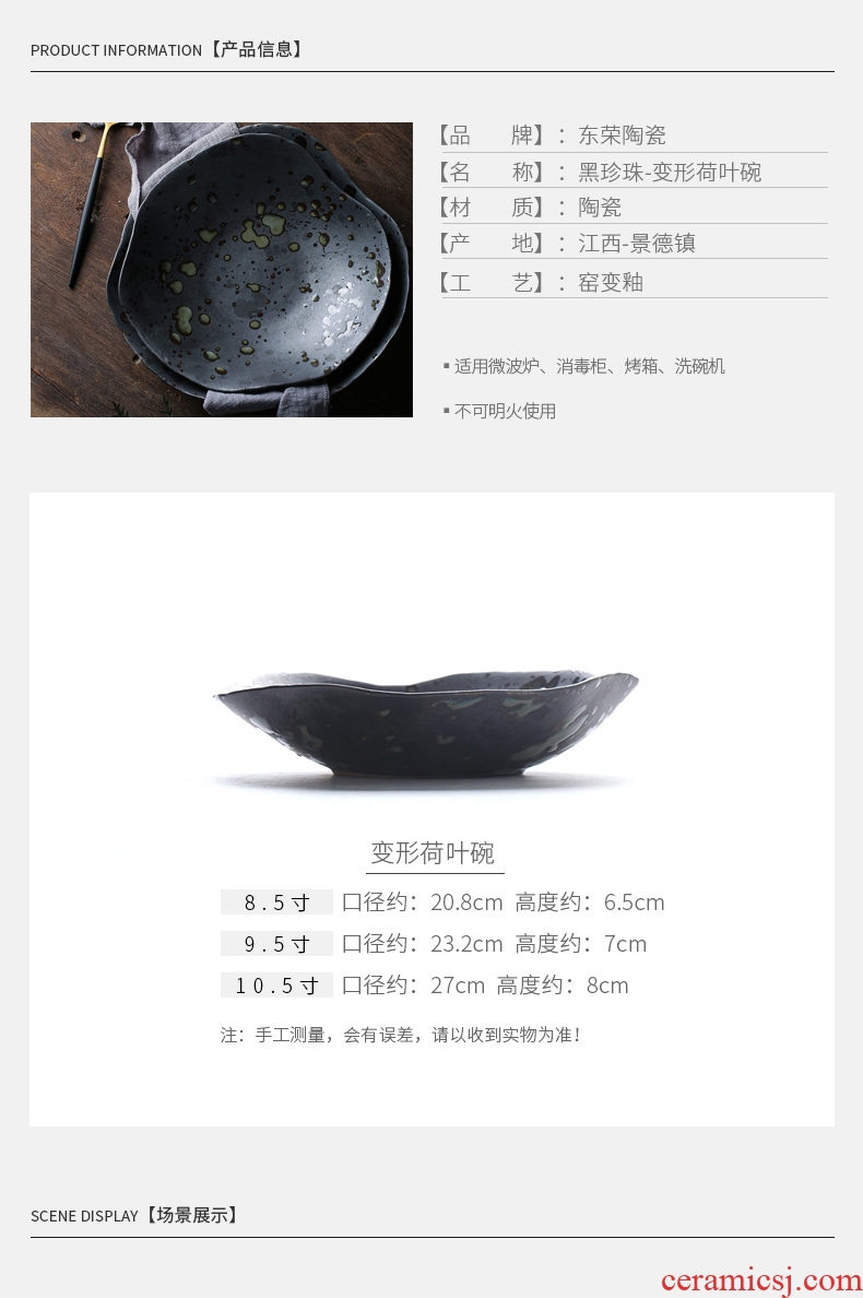 Dong rong Japanese creative ceramic irregular new kitchen utensils a large salad bowl of fruit bowl of household