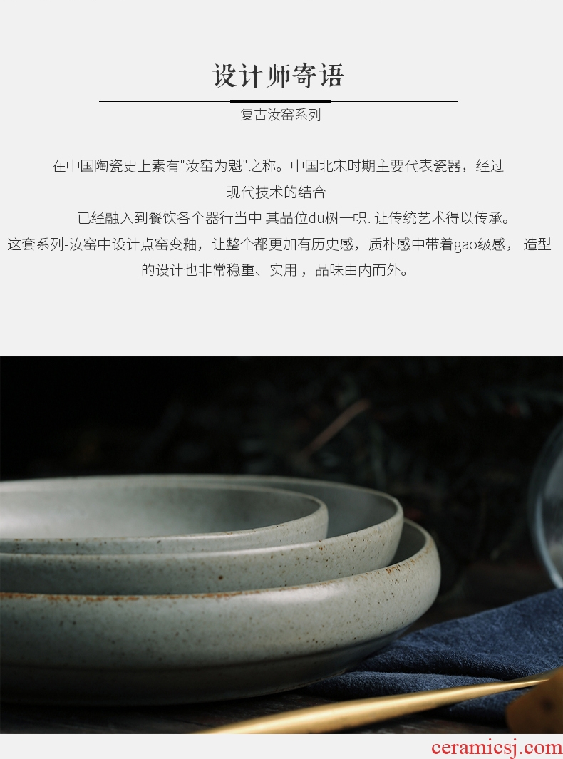 Irregular shaped creative vintage Japanese ceramics tableware plate plate deep dish dish soup 8 "home plate