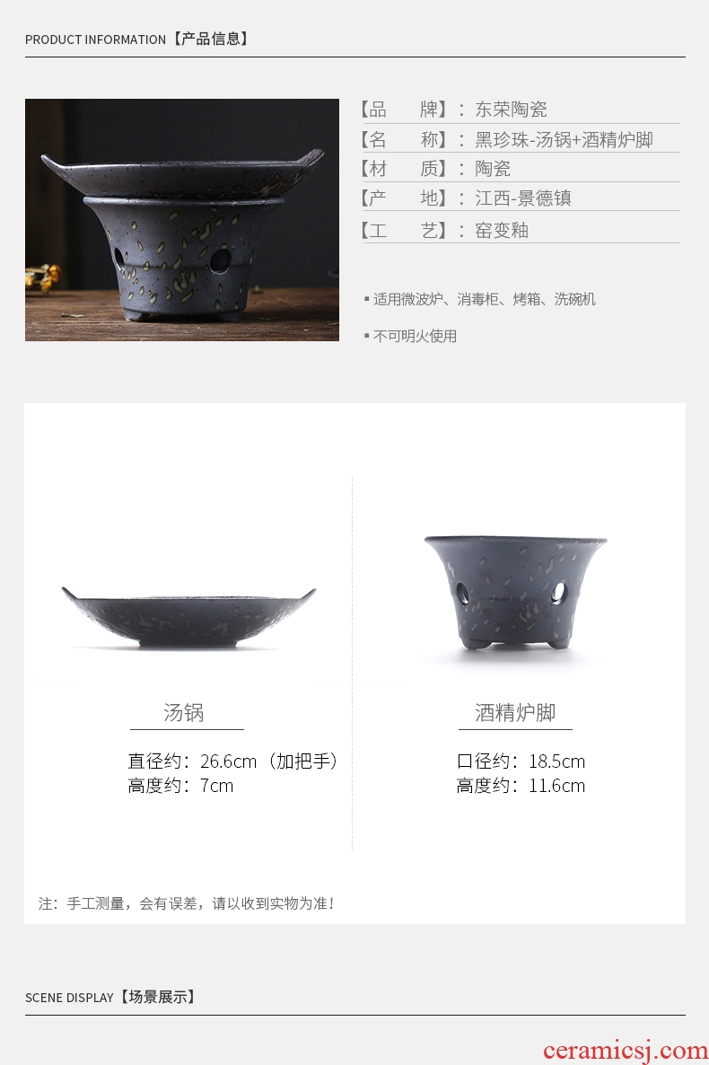 East glory household ceramics alcohol furnace suits casseroles, heat-resistant binaural pot soup pot japanese-style tableware and dry pot restaurant