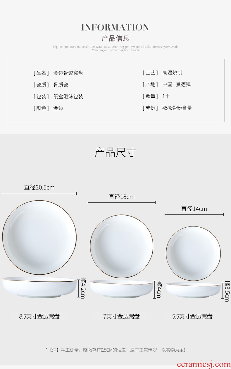 Jingdezhen cutlery sets phnom penh 0 home round the bone porcelain ceramic white porcelain dish deep litter of six