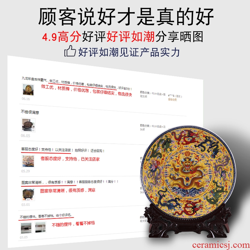 Hang dish of jingdezhen ceramics decoration plate feng shui Kowloon figure sitting room adornment is placed large Chinese style
