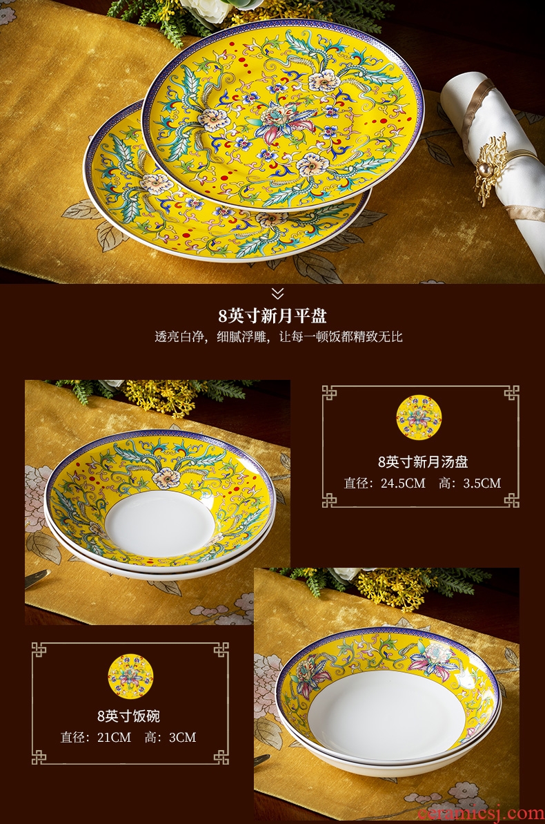 Fiji trent European court suit dishes high-grade ceramics tableware household bowls of bone plates luxury gifts