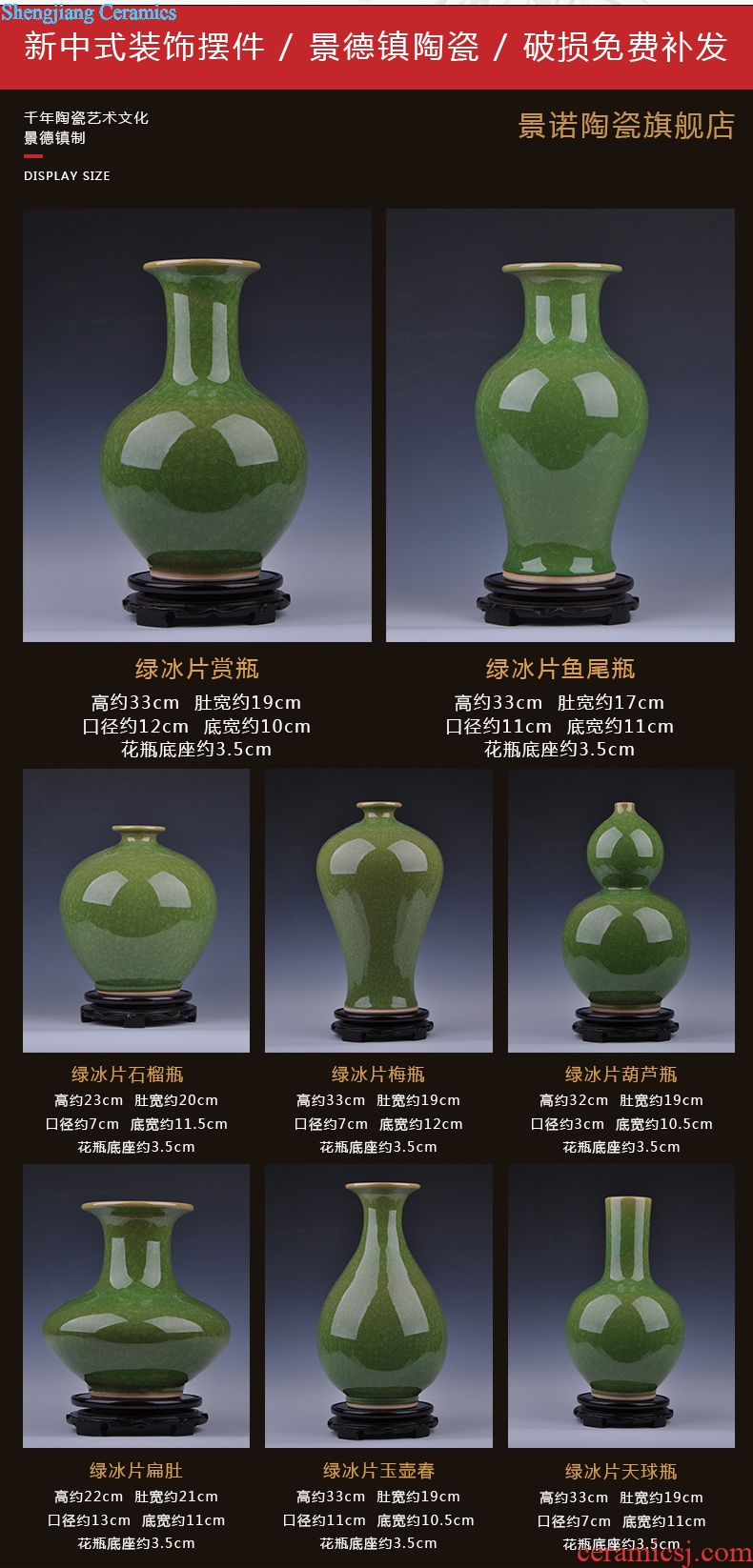 Archaize of jingdezhen ceramics kiln crack glaze jade borneol vase household adornment of contemporary sitting room is placed