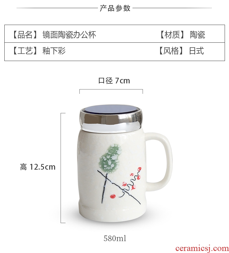 Ceramic drinking cup with cover mug creative contracted large Japanese Nordic office keep-warm glass cup