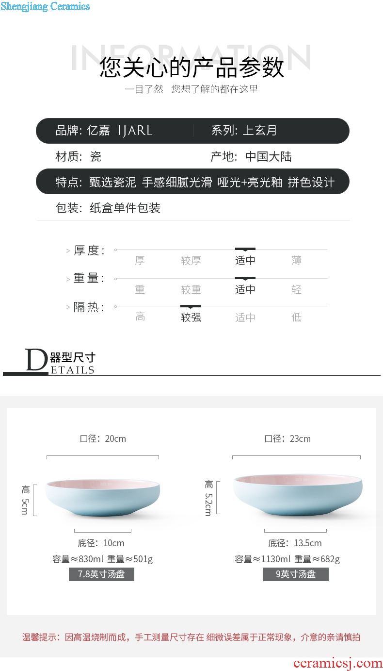 Ijarl million fine Korean home 0 ceramic soup plate tableware contracted the round dish dish plates on the xuan month