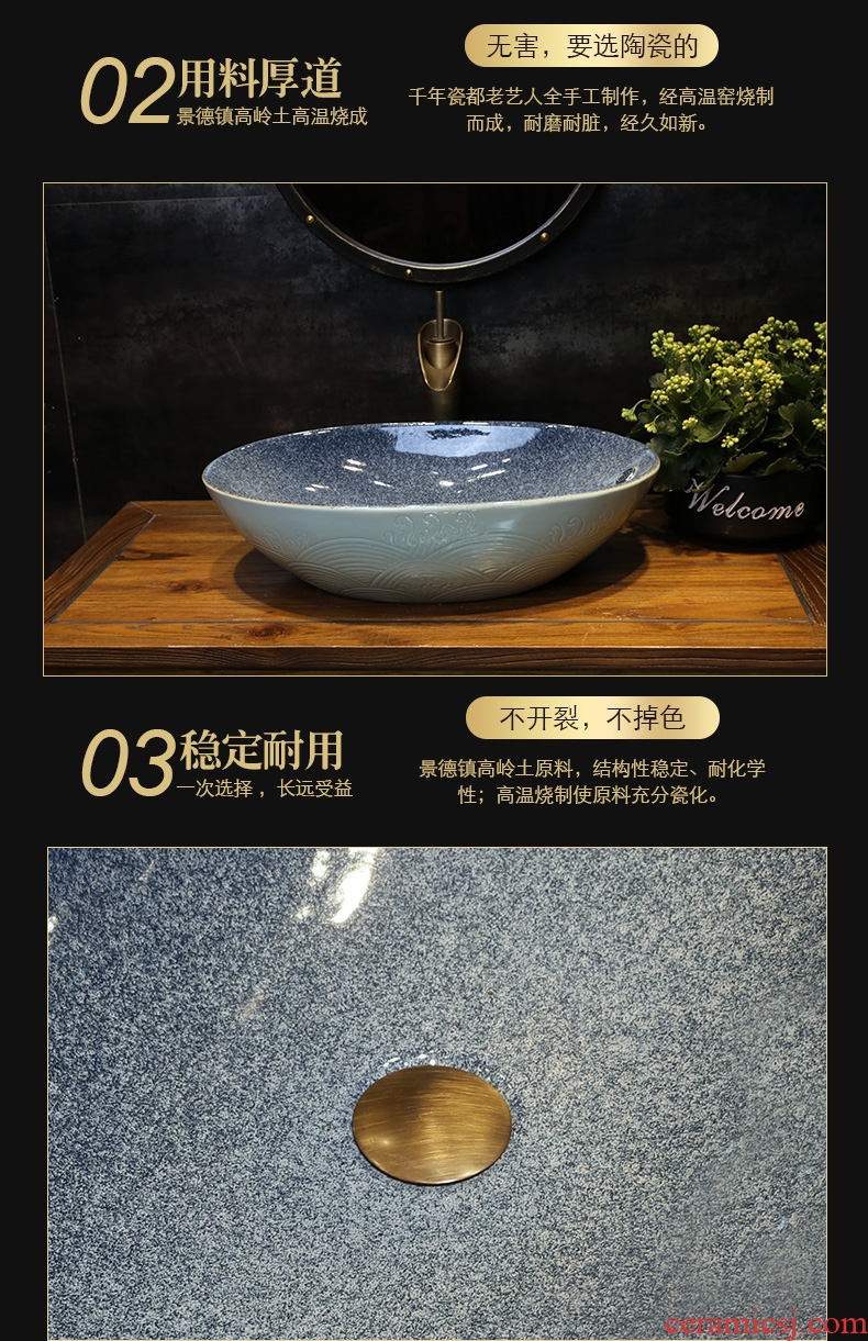 JingYan blue moire art stage basin oval ceramic lavatory household balcony bathroom sink basin
