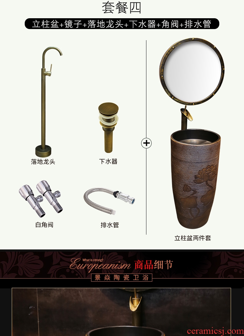 Ceramic basin vertical column column JingYan red lotus floor one sink basin pillar type lavatory