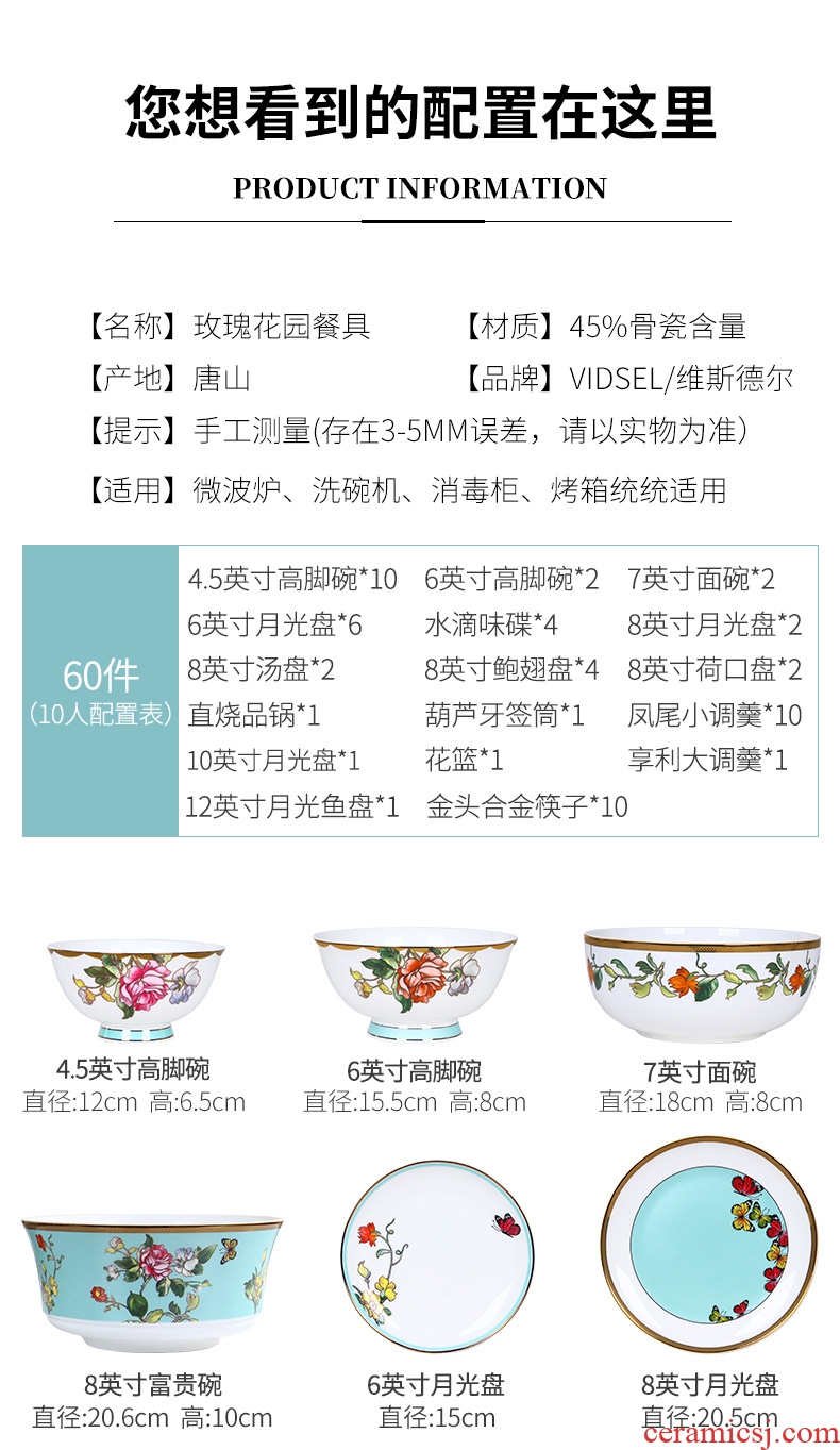 Vidsel high-grade bone China tableware suit American dishes dishes suit household luxury elegant european-style ceramics