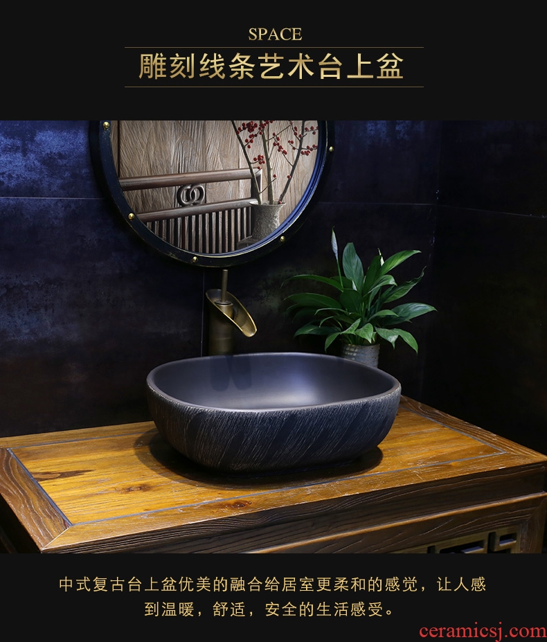 JingYan art stage basin archaize ceramic lavatory basin of wash one Chinese style restoring ancient ways on the bathroom sink