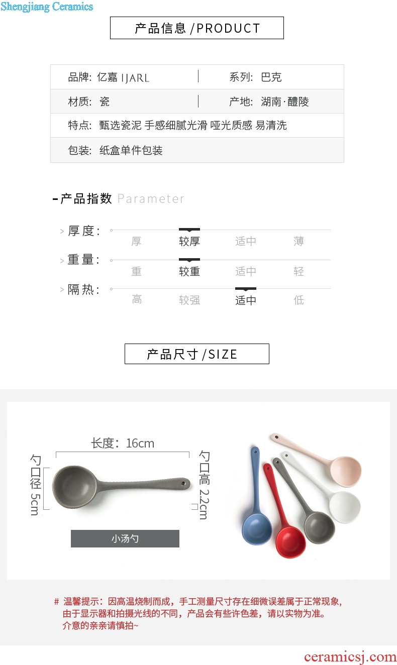 Northern wind ceramic spoon creative cute little spoon household spoon scoop ice cream dessert spoon baby food