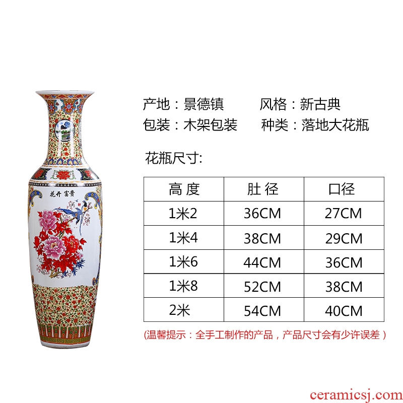 Jingdezhen ceramics blooming flowers large vases, flower arrangement sitting room hotel opening landing decoration as furnishing articles