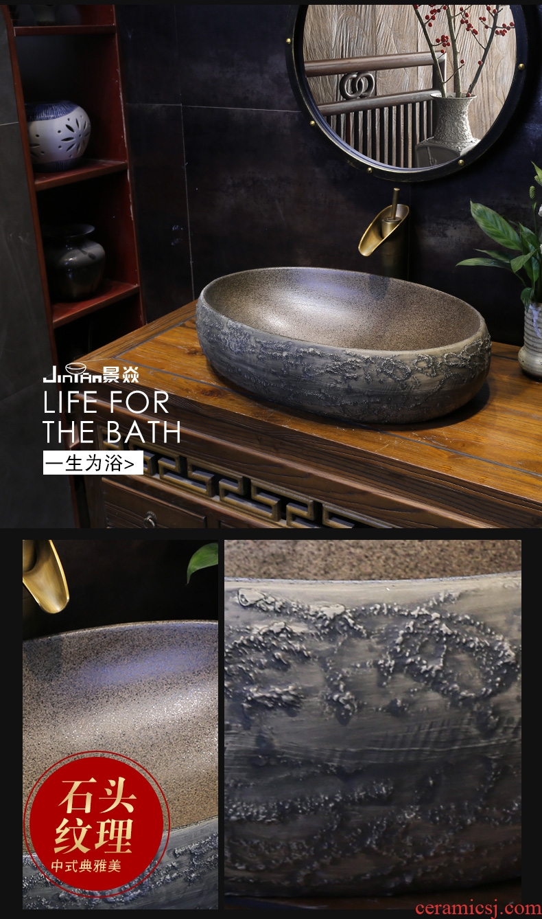 JingYan retro stone grain art stage basin large oval ceramic lavatory large size Chinese style the sink