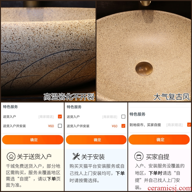 JingYan frosted lines antique art stage basin oval ceramic lavatory Chinese style restoring ancient ways on the sink