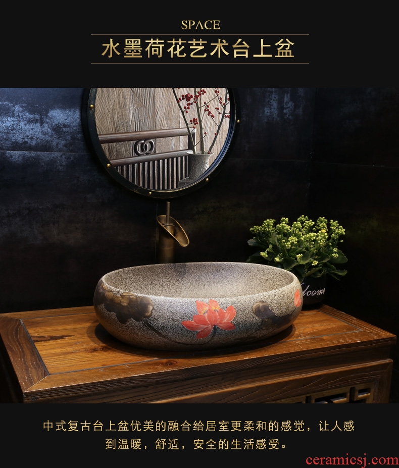 JingYan ink lotus Chinese art stage basin oval ceramic lavatory basin of wash one archaize of large size