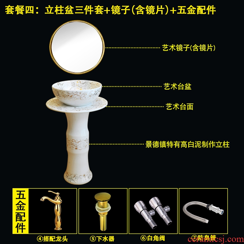 JingYan pillar of European art basin ceramic pillar type lavatory floor type basin vertical basin sink a whole column