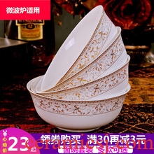 Jingdezhen 5 inches tall foot bone bowls pastel rice bowls rainbow noodle bowl dragon bowl of archaize bowl longevity bowl dishes suit