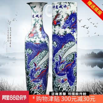 Jingdezhen ceramics hand-painted color of large vase paddle dragon big quiver sitting room hotel accessories furnishing articles